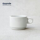 【動画あり】Upgrade アップグレード Retro BC Tableware Mug【White】 マグカップ スープカップ コーヒー 140ml 磁器 スタッキング シンプル テーブルウェア 機内食食器 ドイツ DETAILディテール ☆