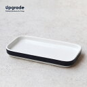 【動画あり】Upgrade アップグレード Retro BC Tableware Plate Small【Blue】 プレート スモール 浅型 平皿 角皿 レクタングル 磁器 スタッキング シンプル テーブルウェア 機内食食器 ドイツ DETAILディテール ☆