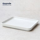 【動画あり】Upgrade アップグレード Retro BC Tableware Plate Large【White】 プレート ラージ 浅型 平皿 角皿 レクタングル トレイ 磁器 スタッキング シンプル テーブルウェア 機内食食器 ドイツ DETAILディテール ☆