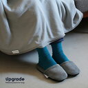 Upgrade[アップグレード]Slippers[スリッパ 室内履き ベルベット生地 すべり止め クッション性 コンパクト 持ち運び リサイクル素材 航空機内具 ドイツ DETAILディテール]☆