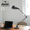 JIELDE ジェルデ Desk Lamp Signal (Gray JD333) デスクランプ シグナル グレー 卓上ライト 照明 ☆