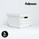 FellowesBANKERS BOX 703sボックス 3個1パック（ブラック）☆