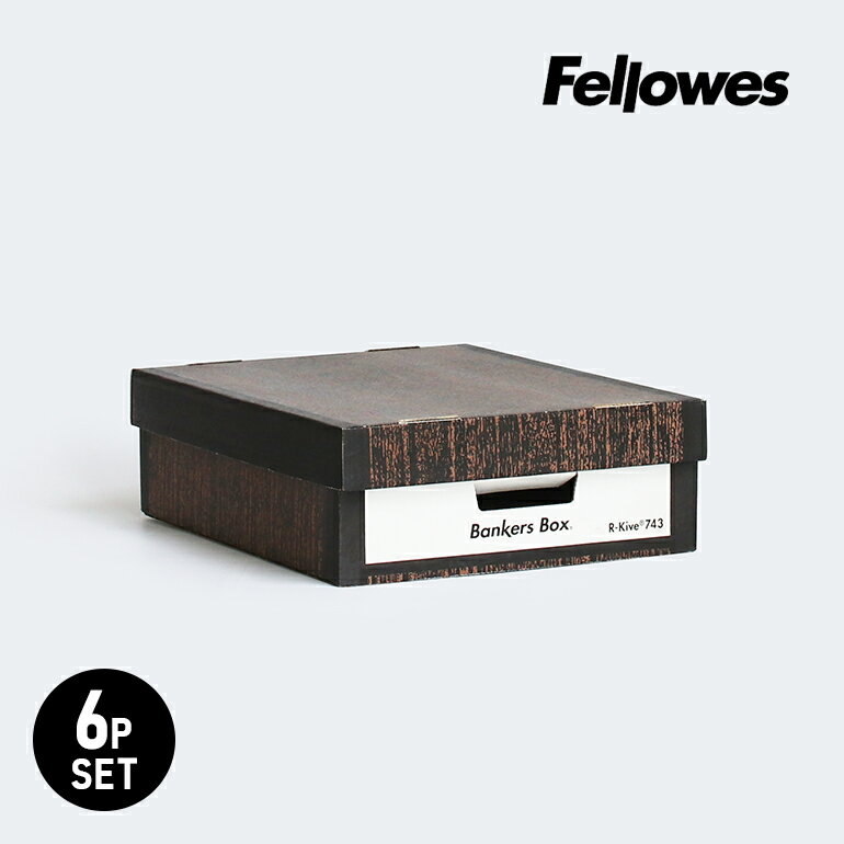 【ポイント最大46倍】Fellowes フェローズ BANKERS BOX 743sボックス 6個1パック（ウッドグレイン／ハーフ） バンカーズボックス 薄型 A4 Woodgrain 木目柄 6個セット 段ボール製 収納 整理 インテリア ☆