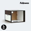 FellowesBANKERS BOX 1626sファイルキューブ 3個1パック☆