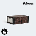 Fellowes[フェローズ]BANKERS BOX 4311バインダーパック 3個1パック（ウッドグレイン）[バインダーパック A4 Woodgrain 木目柄 3個セット バンカーズボックス 段ボール製 収納 整理 インテリア]☆