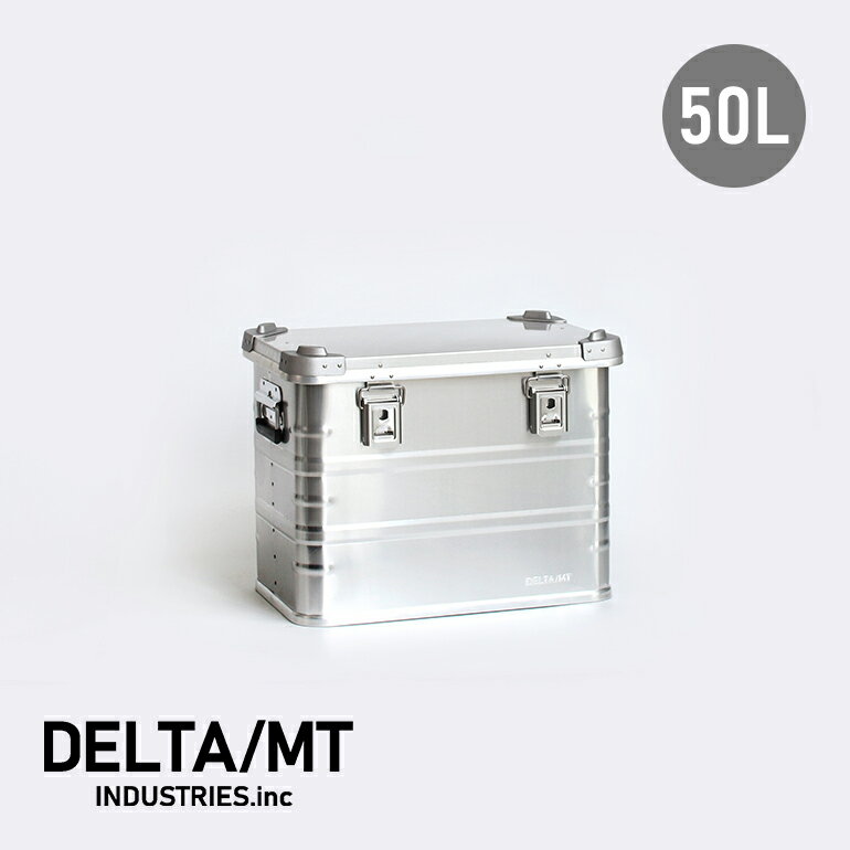 DELTA/MTExtremeX60 アルミコンテナ（アルミニウム 50L）（シルバー）☆
