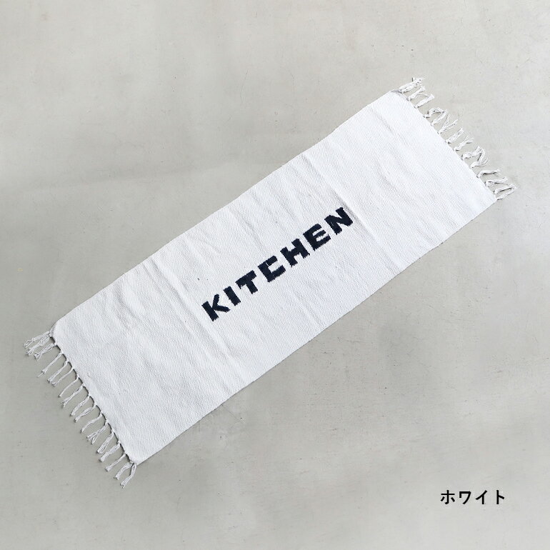 【マラソンP最大49倍+10%オフ】PUEBCO[プエブコ]HANDLOOMED RECYCLE YARN KITCHEN ...