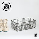 プエブコ｜シューズボックス M【PUEBCO SHOES BOX M】[シューズボックススチール 整理 収納 スタッキング インテアリア]☆