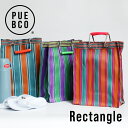 プエブコ｜リサイクルプラスチックストライプバッグ【PUEBCO RECYCLED PLASTIC STRIPE BAG Rectangle D15】 レクタングル エコバッグ マルシェバッグ マルチバッグ マチ 長方形 縦長 カラフル リサイクル 軽量 バッグ ☆