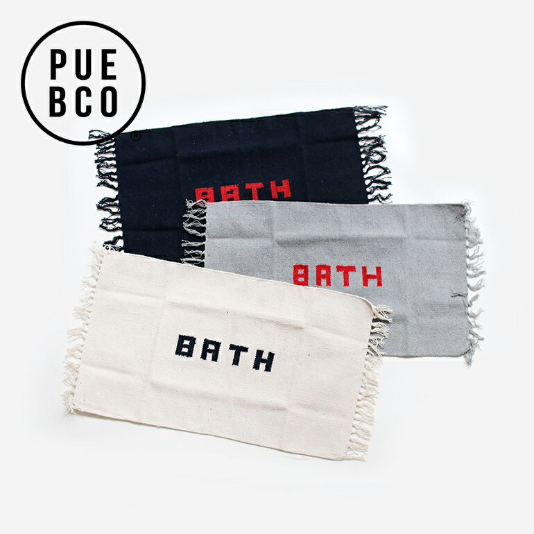 PUEBCO[プエブコ]HANDLOOMED RECYCLE YARN BATH MAT バスマット[ラグ ロゴ 手織り フリンジ リサイクル素材 90 45 バスルーム インテリア おしゃれ シンプル]☆