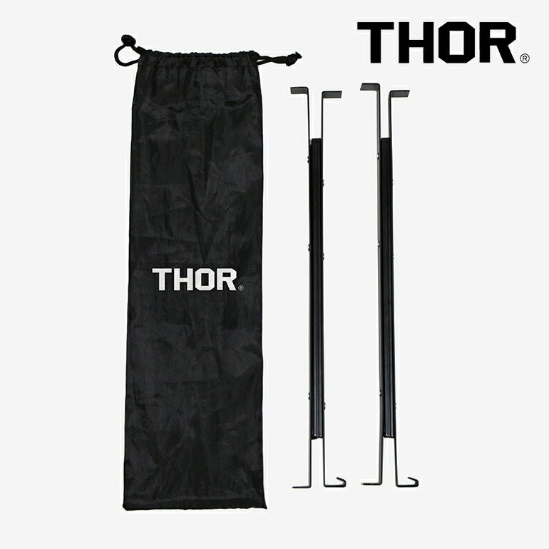 【イーグルス感謝祭★P最大41倍】THOR[ソー]To-Rail (Large Totes 53L/75L専用スライドレール)[スライド..