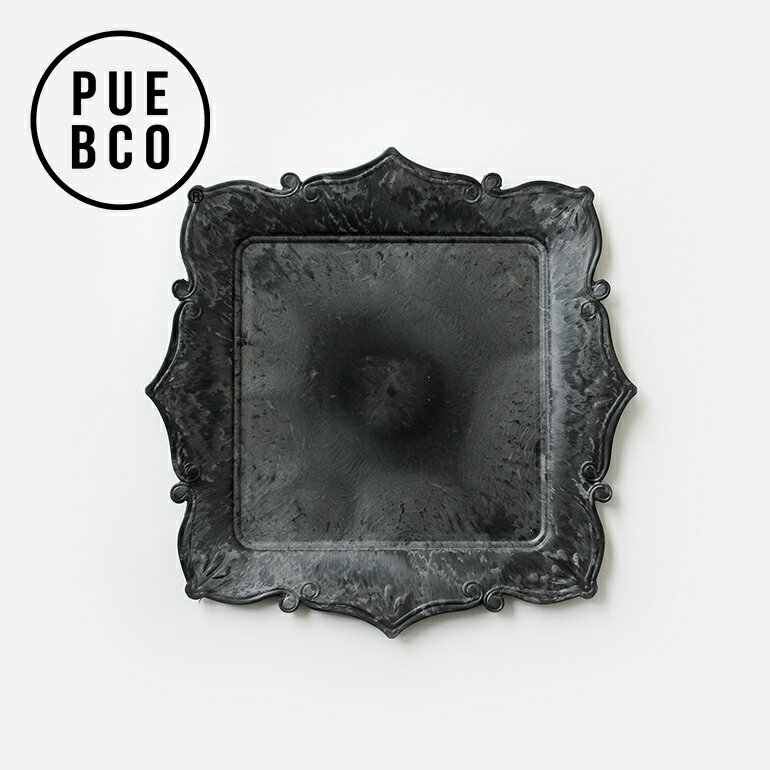 【ポイント最大46倍】PUEBCO[プエブコ]DECORATION TRAY Square[デコレーショントレースクエア 正方形 お盆 小物入れ 収納 整理 文房具 プラスチック製 インテリア ディスプレイ]☆