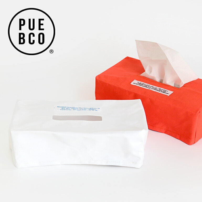 PUEBCOEMERGENCY TISSUE BOX COVER