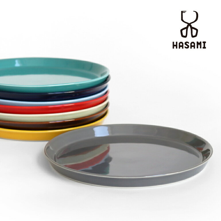 HASAMI[ハサミ]PLATE[プレート皿 平皿 ワンプレート波佐見焼 磁器 カフェ φ22cm]☆