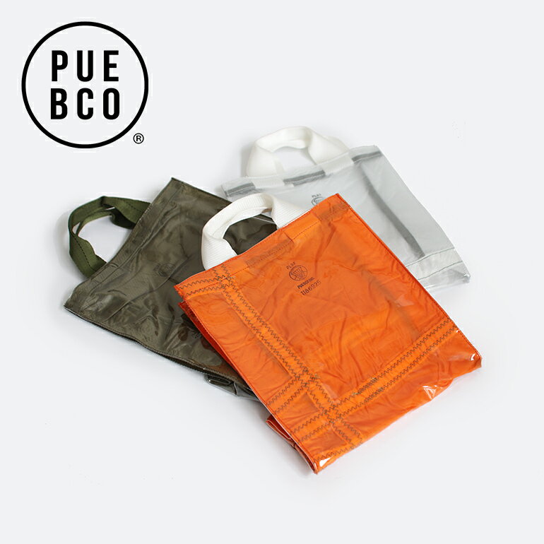 PUEBCOCOVERED PARACHUTE DOCUMENT BAG