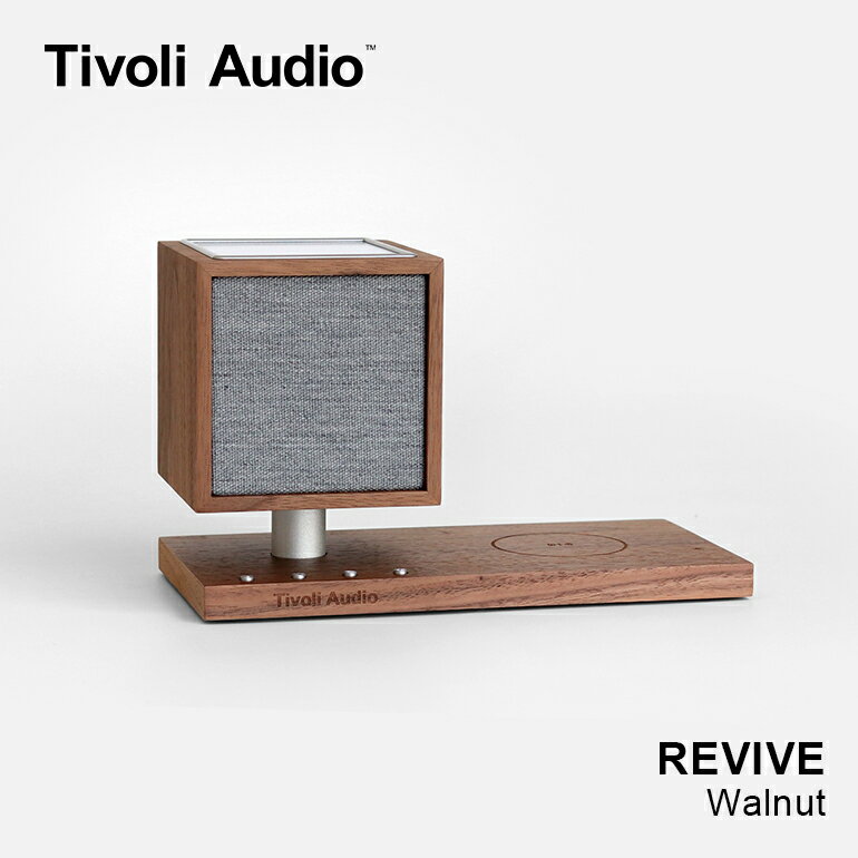 【5％OFFクーポン配布中】Tivoli Audio チボリオーディオREVIVE(Walnut)