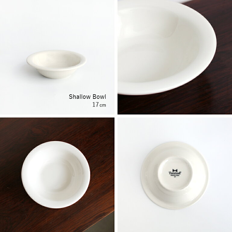 【100円クーポン配布中】Tuxton[タクストン]Eggshell Shallow Bowl 17cm[シャロウボウル スープ 深皿 320ml 17cm レトロ アメリカンダイナー食器 カフェ 飲食店 業務用 レンジ可 オーブン可 食洗器 エッグシェル 白] okotico-10041137 CDC general store サンプル画像3