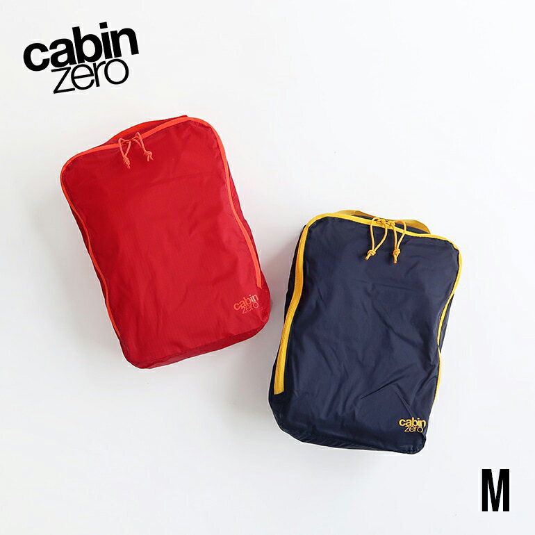 CDC general store㤨֡ڥեǡŹݥ10ܡۡڼ谷λ/cabin zero[ӥ󥼥]ULTRALIGHT PACKING CUBE MEDIUM 5.5LפβǤʤ2,024ߤˤʤޤ