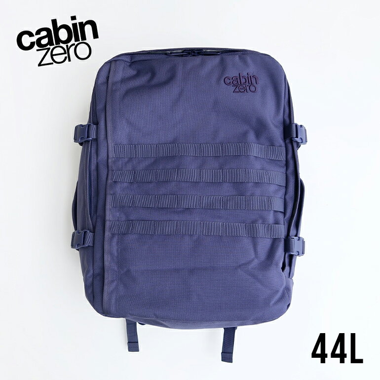 楽天CDC general store【ブラックフライデー★P最大47倍】cabin zero[キャビンゼロ]MILITARY STYLE 44L　GALAXY BLUE