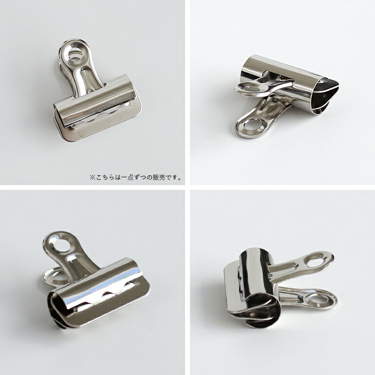 【100円クーポン配布中】ブルドッグクランプ　M (1点販売)[クリップ 留め具 文具 事務 シルバー シンプル]