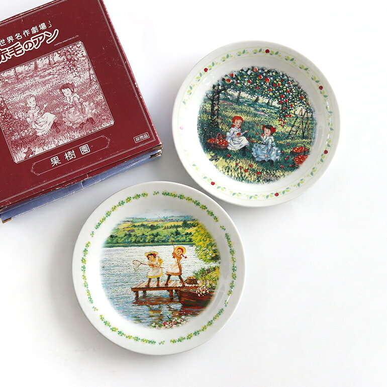 VINTAGE世界名作劇場 「赤毛のアン」 プレート