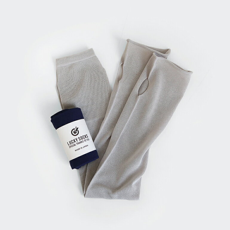 LUCKY SOCKS（ラッキーソックス）は2015年にスタートしたソックスブランド。 遊び心が感じられるひょっとしたら世界初な「当たり付き」の靴下たち。 ラッキーソックスの靴下は日本一の生産量を誇る奈良県で100年の歴史をもつ老舗工場の協力のもと、 今日も1足、1足丁寧に編み立てています。 毎年大人気の日焼け防止のためのアームカバー今年の新作が届きました。 素材のバランスや製法を見直し、より柔らかい着け心地にリニューアルされました。 素材をサラサラとした特殊なコットンの糸にアップデートし、肌にふれたときの冷涼感がさらにUP。 UVカット作用のある機能性素材を使用していて、薄手ながら紫外線対策に大活躍します。 縫い代のない丸編み製法による伸縮性のある生地は柔らかく、気軽に毎日お使いいただけますよ。 丈はノースリーブの時でも腕がすっぽり隠れる約70cmで、安心感のある長さ。 先端部分には親指の通し穴もあるので手の甲までしっかりカバー。 動きによるめくれ上がりの心配もありません。 コンパクトにたためるので、携帯にも便利です。 春先から真夏にかけての紫外線対策、アウトドアでの日焼け防止にはもちろん、 車や自転車の運転、さらに電車内やオフィスでの冷房対策にも重宝しますよ。 ラッキーソックスならではの、削って楽しいスクラッチの当たりくじ付き！ ご自身で楽しむのはもちろんのこと、ギフトにもおすすめのアイテムです。 ブランド名 LUCKY SOCKS[ラッキーソックス] 商品名 UVカットクールアームカバー ワントーン【全2色】 サイズ 全長 約70cm ※伸縮性がありますのでおおよその目安とお考えください。 素材 100％コットン ※UVカット・接触冷感機能 カラー アイスシルバー ブルーベリー 透け感 ややあり 関連商品 UVカットクールアームカバー ツートーン【ミント】 UVカットクールアームカバー ツートーン【アイスシルバー】 注意事項 編み機の設計上、指とおし穴のちょうど反対側にも同じ穴ができるため縫製処理をしてあります。予めご了承ください。 備考 当たりが出たらラベルの裏面のQRコードからお手続きができます。 ご不明な場合は、お手数ではございますが、contact@luckysocks.jpまでご連絡下さい。 LSA-265101