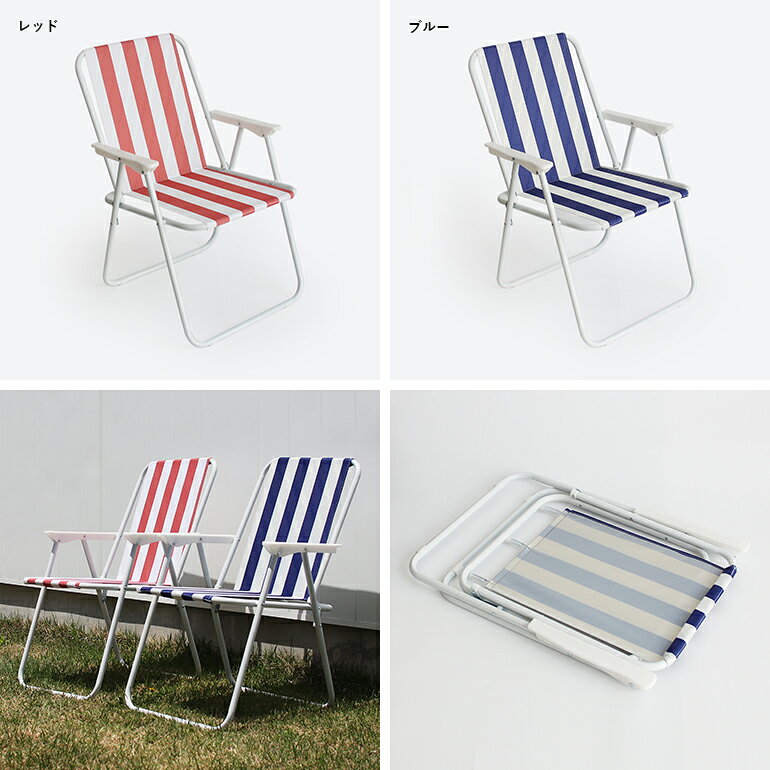 【スーパーセール★P最大47.5倍】 STRIPE BEACH CHAIR ストライプビーチチェアー[ストライプ 軽い 折り畳み 海水浴 キャンプ アウトドア フェス ベランダ] okotico-10042501 CDC general store サンプル画像3