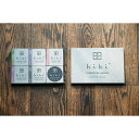 神戸マッチ【hibi(ひび)5種の香りアソートボックス】
