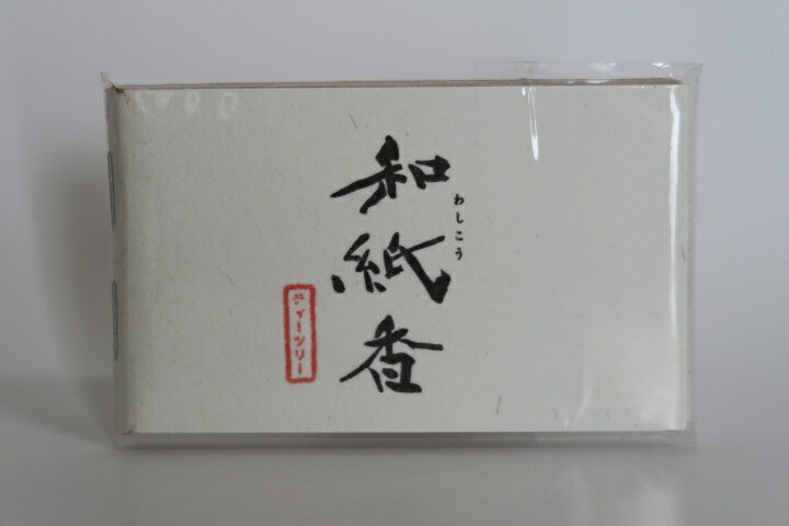 和紙のお香【和紙香 ティートゥリーの香り】