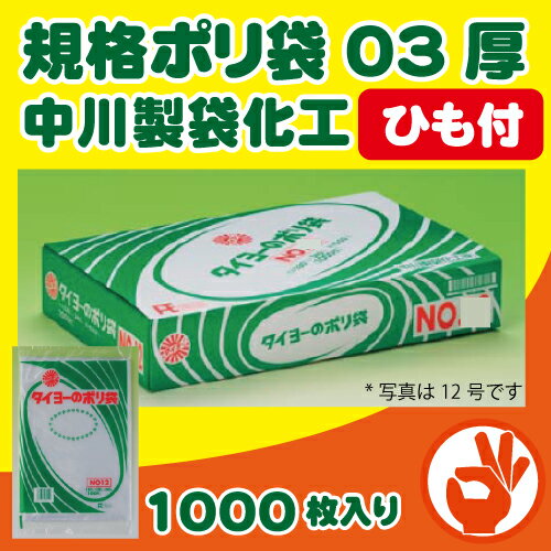 【送料無料】 真空パック袋 彊美人 XS-2838 (1000枚) 70μ×280×380mm 真空袋 クリロン化成 【メーカー直送】