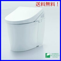TOTO トイレ 便座 節水トイレ ネオレストハイブリッドシリーズ AH1ウォシュレット CES9788 送料無料 取付工事可能(地域による)