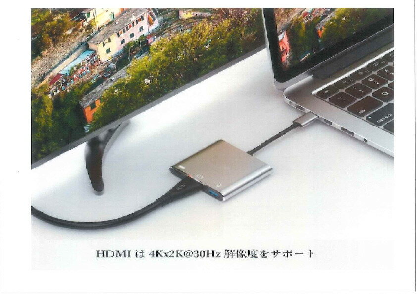 4K解像度対応　USBハブTypeーC　TO　HDMI変換アダプター送料無料！