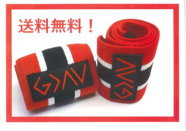 高重量トレーニングで手首をしっかりと固定したい場合リストラップ 筋トレ24インチ(約60cm)ウエイトトレーニング手首固定(2枚組)レッド送料無料!