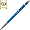 【送料無料(ゆうパケット)】ステッドラー ホルダー芯 マルステクニコ 2mm用 780【ステッドラー STAEDTLER マルス ミニテクニコ 芯研器 ハンディ...
