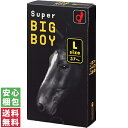 【送料無料(ゆうパケット)】オカモト コンドーム スーパービッグボーイ superBIGBOYブラック 12個入【大きい 大きめ ラージ Lサイズ】【中身がわか...