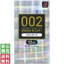 【送料無料(ゆうパケット)】オカモト コンドーム うすさ均一 0.02EX 12個入オカモト コンドーム 避妊具 薄い うすい ゼロツー ゼロゼロツー 002 ...