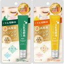 ピコモンテ アイクリーム ロールオン 20g 豆乳×CICA / 豆乳×ビタミンエイジングケア ジェルアイクリーム