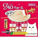 いなば チャオ ちゅ〜る まぐろ 海鮮ミックス味14g×20本 SC-127【いなばペットフード CIAO チャオ】