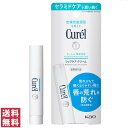 【送料無料(ゆうパケット)】花王 キュレル リップケアスティック 4.2g【医薬部外品】【国内正規品】