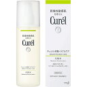 花王 キュレル 皮脂トラブルケア 化粧水 150ml【医薬部外品】【国内正規品】
