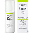 キュレル 皮脂トラブルケア 保湿ジェル 120ml【医薬部外外品】【国内正規品】