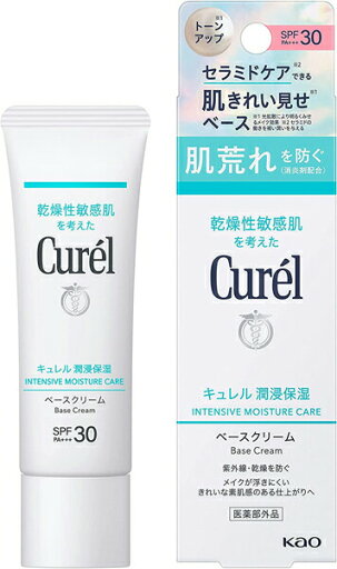 【送料無料(ゆうパケット)】花王 キュレル 潤浸保湿 ベースクリーム SPF30+ 30g【医薬部外品】【国内正規品】【Kao 日やけ止め 日焼け止め ひやけ止め UVケア 紫外線ダメージ 乾燥】 【送料無料(ゆうパケット)】花王 キュレル 潤浸保湿 ベースクリーム SPF30+ 30g【医薬部外品】【国内正規品】【Kao 日やけ止め 日焼け止め ひやけ止め UVケア 紫外線ダメージ 乾燥】