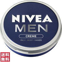 花王 ニベアメン クリーム 75g【kao NIVEA MEN 男のスキンケアクリーム メンズコスメ 全身クリーム】