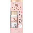 花王 エイトフォー 8×4 アロマスイッチ ロールオンパリスブーケの香り 65ml【医薬部外品】