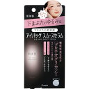 クラシエ 肌美精 アイバッグ スムースセラム 25g 下まぶたの美容液