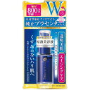 明色化粧品 プラセホワイター 美容液 30ml