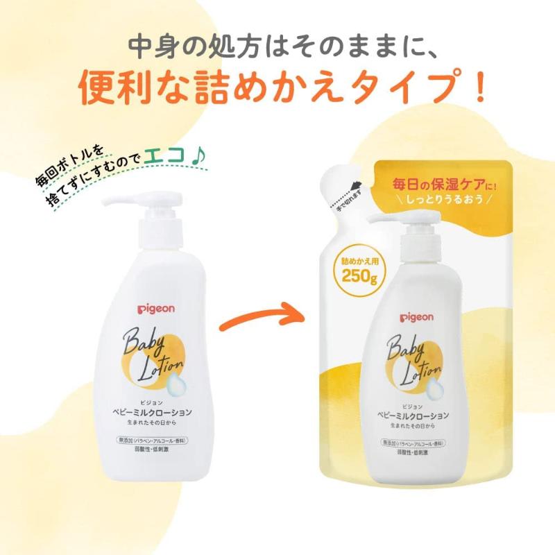 ピジョン ベビーミルクローション 詰めかえ用 250g【pigeon ベビーミルクローショ...