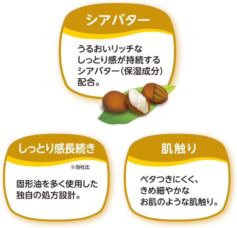 ピジョン ベビーミルクローション うるおいプラス 詰めかえ用 250g【pigeon ベビー...