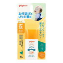 【送料無料(ゆうパケット)】ピジョン UVベビーミルク ウォータープルーフ SPF35 PA+++ 30g【ベビー 日焼け止め 赤ちゃん 無着色 無香料 低刺激】