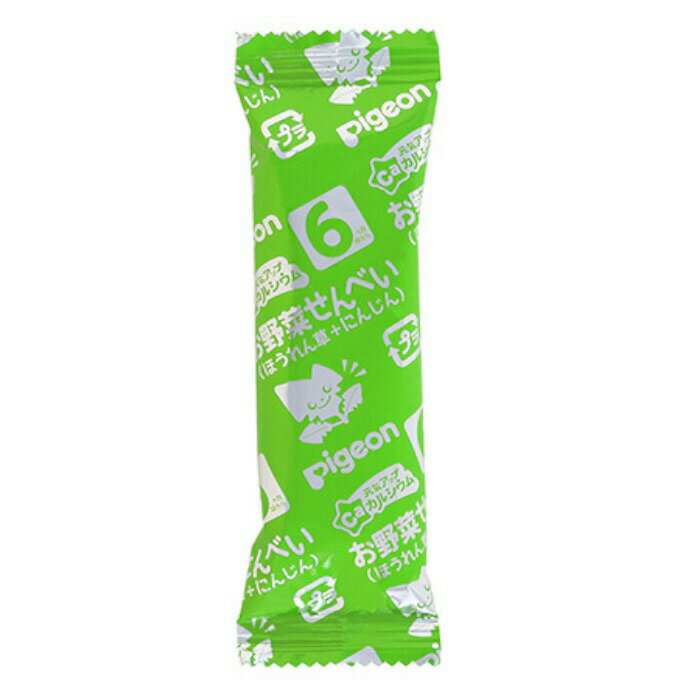 ピジョン ベビーおやつ 元気アップカルシウム お野菜せんべい（ほうれん草＋にんじん）2枚×6袋 6ヵ月頃〜